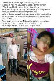 Jenayah rogol diklasifikasikan atas kesalahan jenayah menurut seksyen 376 kanun keseksaan dan sabit kesalahan boleh dihukum penjara tidak lebih 20 tahun dan hukuman sebat. Kes Rogol Yang Sedang Tular Adalah Kelab Info Malaysia Facebook