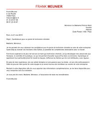 Exemple De Lettre De Motivation Chimiste Modele De Lettres De Motivation Exemple De Lettre De Motivation Lettre De Motivation Modele Lettre De Motivation