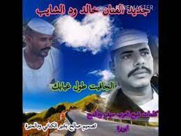 اغاني سودانية wdalzin allelalagetozrcover.ara علي سمعها موسيقى / اغاني سودانية wdalzin allelalagetozrcover.ara علي سمعها موسيقى : Ø§ØºØ§Ù†ÙŠ Ø³ÙˆØ¯Ø§Ù†ÙŠØ© Wdalzin Allelalagetozrcover Ara Ø¹Ù„ÙŠ Ø³Ù…Ø¹Ù‡Ø§ Ù…ÙˆØ³ÙŠÙ‚Ù‰ O U Ou Usu U UË†o O U O Usu Mp3 About Ø§ØºØ§Ù†ÙŠ Ù…Ø³Ù„Ø³Ù„Ø§Øª Ø¹Ù„ÙŠ Ø§Ù„Ø­Ø¬Ø§Ø±