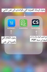تطبيقات للجامعه Twitter Search Video Editing Apps Iphone App Pictures Iphone App Layout