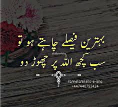 We did not find results for: Pin On Islamic Quotes In Urdu