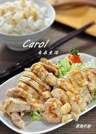 carol 自在生活 簡易海南雞炊飯 food chinese cooking cooking