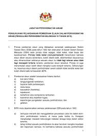 Pasca perkhidmatan tahun pp bil.09/1991 perlaksanaan sistem saraan baru berdasarkan laporan jawatankuasa khas kabinet mengenai gaji sektor awam 1991 [mukadepan, kandungan, senarai lampiran, muka surat (lampiran: Kkmalaysia Ø¹Ù„Ù‰ ØªÙˆÙŠØªØ± Kenyataan Akhbar Jabatan Perkhidmatan Awam Jpa Pengukuhan Pelaksanaan Pemberian Elaun Dalam Perkhidmatan Awam Pekeliling Perkhidmatan Bil 10 2019 Https T Co Qh4vvlwjpm
