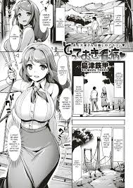 Special Nursing [Shimazu Tekko] Special Nursing 1 - [Shimazu Tekko] Free -  All Porn Comics