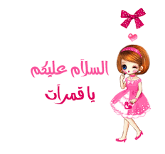 عبارات عن بنت خالي 2020 كلمات جميلة عن بنت الخال شعر عن بنات خالي بيسيات عن بن Christmas Ornaments Novelty Christmas Holiday Decor