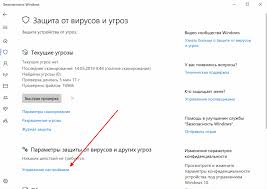 Как устранить проблему с грузом системы