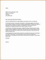 Foreigners with a nepali visa valid until april 28, 2021, who apply for visa renewal to continue their stay in nepal within seven (7) days from the termination date of the prohibitory order will not incur a late fee or penalty from the department of immigration or immigration offices. Application Letter In Nepali Nepali Letter Writing Letters In Nepali Listnepal Sincere Thanks To All Staffs And Employees Of Global Ime Enrollment Application