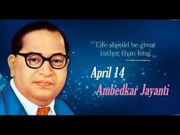 Prakash ambedkar birthaday new status 2020 подробнее. Dr Br Babasaheb Ambedkar Jayanti Photos Biography Quotes Images Youtube