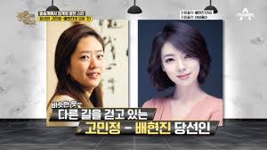 손혜원 전 더불어민주당 의원이 김종인 전 비상대책위원장을 비판한 배현진 국민의힘 의원을 겨냥해 배은망덕하다고 일갈했다. ë°°í˜„ì§„ ì•„ë‚˜ìš´ì„œ ì‹œì ˆ Transportkuu Com