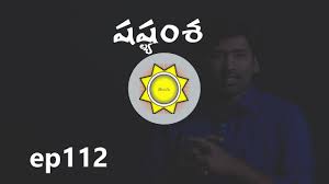 D60 Shastiamsa Chart Divisional Charts In Astrology Learn Astrology In Telugu Ep112