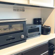 すべてのカテゴリー audible・オーディオブック amazon フレッシュ ライフ amazon デバイス kindleストア prime video alexaスキル デジタルミュージック android アプリ 本 洋書 ミュージック クラ. ãƒãƒ«ãƒŸãƒ¥ãƒ¼ãƒ€ ãƒ¬ãƒ³ã‚¸ ãƒãƒ«ãƒŸãƒ¥ãƒ¼ãƒ€ ãƒˆãƒ¼ã‚¹ã‚¿ãƒ¼ ãã‚‰ã—ã®eã‚·ãƒ§ãƒƒãƒ—ãƒ¢ãƒ‹ã‚¿ãƒ¼ å±±å–„ ã‚­ãƒ£ã‚»ãƒ­ãƒ¼ãƒ« ãªã©ã®ã‚¤ãƒ³ãƒ†ãƒªã‚¢å®Ÿä¾‹ 2019 09 15 08 17 10 Roomclip ãƒ«ãƒ¼ãƒ ã‚¯ãƒªãƒƒãƒ—