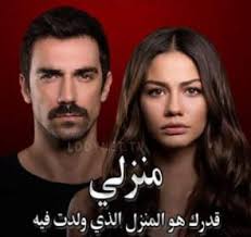 From 2011 until 2013 he was in a relationship with actress deniz çakir. Ø¨Ø·Ù„Ø© Ù…Ø³Ù„Ø³Ù„ Ø­Ø¨ Ø§Ø¨ÙŠØ¶ ÙˆØ§Ø³ÙˆØ¯ ÙˆÙŠÙƒÙŠØ¨ÙŠØ¯ÙŠØ§ Ronald Vo