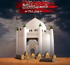 mohammad a m r on twitter islamic pictures happy muharram islamic art calligraphy