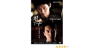 Friend, our legend | chingoo, woorideului jeonseol (mbc / 2009). Amazon Com Friend Our Legend Movies Tv