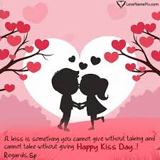 Sp Name Picture Romantic Happy Kiss Day Images Happy Kiss Day Happy Kiss Day Images Kiss Day Images
