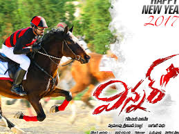 We did not find results for: Winner Movie Latest Wallpapers Winner Movie New Posters Winner Movie Latest Designs