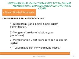 1) saidina uthman merupakan khalifah yang ke _. Sijil Pengajian Ugama Spu Sejarah Tamadun Islam 1