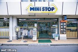 流通 昭和55年 ミニストップ１号店 大倉山店 横浜市 のオープン ジャパンアーカイブズ japan archives 東京 風景 横浜 風景