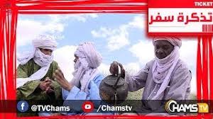 مسلسل تذكرة داود ـ الحلقة 17 مجاني Mp3