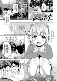 バランスボール | エロ漫画タイム エロマンガ・エロ同人誌 | kangarooservice.ru