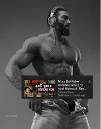 Gigachad music : r/KireMama