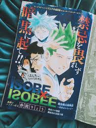 Greed island, and also some other ova series. Hunter Hunter On Twitter From Shonen Jump 2016 Issue 20 Isobe Isobee Monogatari Reference Parodies Hunter X Hunter For Its Color Page