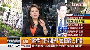 「太陽花好戰神張雅琴」的圖片搜尋結果