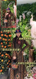 雀云裳杨丽萍设计旗舰店