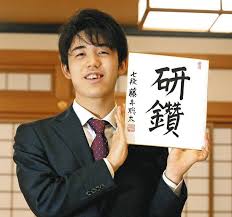 He is the current holder of the kisei and ōi titles. é ‚ã¸ æœˆåˆŠ è—¤äº•è¡å¤ªä¸ƒæ®µ ä»¤å'Œã®æ±ºæ„ã‚'èžã ä¸­æ—¥æ–°èžweb
