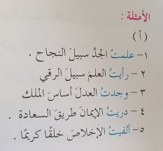 Dawood Al Wahaibi On Twitter من جمال اللغة العربية ظن و أخواتها