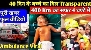We are working very hard and associated with many ambulance. Mangalore To Bangalore Ambulance Viral Video Story 400km 4 Hours By Technical Suraj Youtube