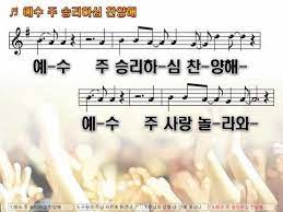 앤젤리나 졸리 승리…브래드 피트와 양육권 분쟁 '시즌2' 올림픽 日톱가수, '군국주의 상징' 논란 국가 기미가요 불러. ì˜ˆìˆ˜ ì£¼ ìŠ¹ë¦¬í•˜ì‹¬ ì°¬ì–'í•´ Youtube