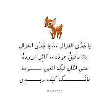 شعر ليبي خواطر وابيات شعريه من ليبيا حبيبي