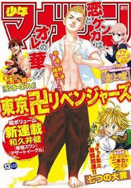 Hanagaki takemichi là một người có thể coi là thất bại trong xã hội với công việc bán thời gian đồng lương còm cõi sống qua ngày. Ká»‹ch TrÆ°á»ng Cá»§a Takemichi Tá»›i Chapter 216 Next Chapter 218 Qmanga Net Ä'á»c Truyá»‡n Online Miá»…n Phi