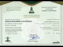 كيف تحصل على وثيقة الأنشطة اللاصفية من جامعة الملك عبدالعزيز Youtube