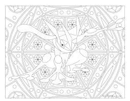 Check spelling or type a new query. Pokemon Mandala Coloring Book Novocom Top