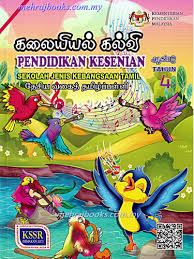 Semoga bermanfaat kepada guru dan pelajar/murid. Buku Pendidikan Seni Form 1 M S 148 Buku Teks Pendidikan Seni Visual Tahun 4 Sjk C Buku Teks Pendidikan Seni Visual Tingkatan 1 Jian Nisay