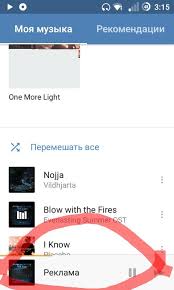 Nuzhno Bolshe Reklamy Pikabu
