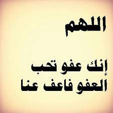 غرد بصورة عرب عرب فوتو صور صورة صور عرض صورة عرض عرض نشر الناس الرائيه تلمبر تلمبرات اسلاميات رمزيات اسلاميه ديني Arabic Calligraphy Calligraphy