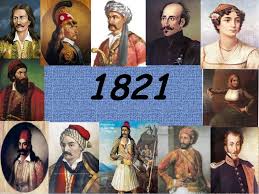 ΟΙ ΗΡΩΕΣ ΤΟΥ 1821 ΑΠΑΝΤΟΥΝ ΣΤΙΣ ΜΑΡΞΙΣΤΙΚΕΣ ΑΡΛΟΥΜΠΕΣ! | ΕΘΝΙΚΙΣΜΟΣ.net