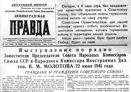 (добавить в избранное) (текст песни) 02:33. 22 Iyunya Rovno V Chetyre Chasa Kiev Bombili Kamerton