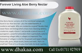 Benefits the aloe vera gel from forever living helps in improving your health and also nourishes your skin and hair. Forever Living Bangladesh Products Benefits Big Discount Price List Forever Living Produc Forever Living Products Forever Living Business Aloe Berry Nectar