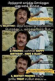 Related Image Comedy Memes Birthday Humor Memes