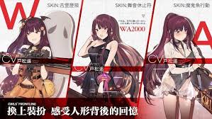 All of us can use guns? Download Girls Frontline V2 0702 362 Apk Mod English Version For Android