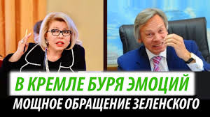 Президент украины владимир зеленский обратился с новогодним поздравлением к зеленский добавил, что хотел бы написать крым — украина не в интернете, а на песке в ялте. V Kremle Burya Emocij Moshnoe Obrashenie Zelenskogoçš„youtubeè§†é¢'æ•ˆæžœåˆ†æžæŠ¥å'Š Noxinfluencer