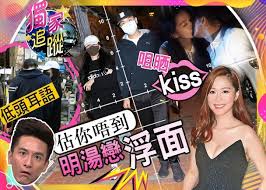 See more of 馬國明官方國際影迷會 on facebook. ç¨å®¶æ–·æ­£ é¦¬åœ‹æ˜Žæ½›å…¥ç´…ç£¡é¦™é–¨ç§˜æ'»æ¹¯æ´›é›¯ å³æ™‚æ–°èž ç¹½funæ˜Ÿç¶² On Ccæ±ç¶²