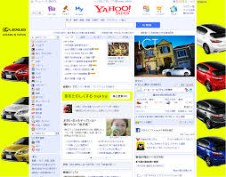 yahoo japan リッチアド事例 2014 2 3週 アド リッチ 事例