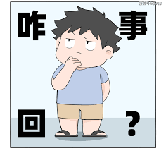 精尽人亡”这说法把老司机们骗得好惨..._手机搜狐网