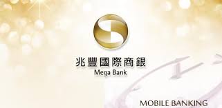 See more of 兆豐銀行 on facebook. å…†è±éŠ€è¡Œ Aplicaciones En Google Play