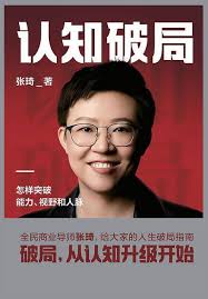 Fifteen Seasons: A Memoir, (Paperback)